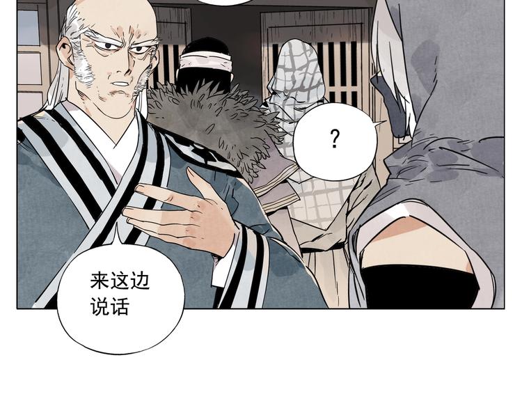 绝顶韩漫全集-第95话 可靠的男人无删减无遮挡章节图片 