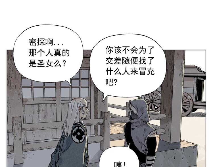 绝顶韩漫全集-第95话 可靠的男人无删减无遮挡章节图片 