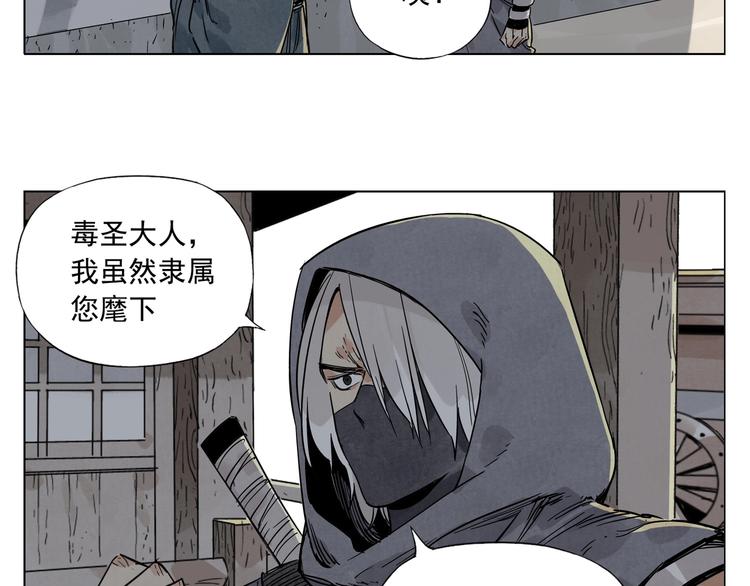 绝顶韩漫全集-第95话 可靠的男人无删减无遮挡章节图片 