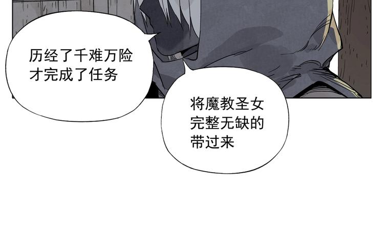 绝顶韩漫全集-第95话 可靠的男人无删减无遮挡章节图片 