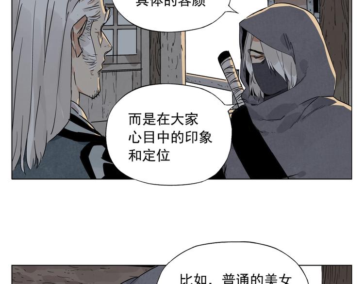 绝顶韩漫全集-第95话 可靠的男人无删减无遮挡章节图片 