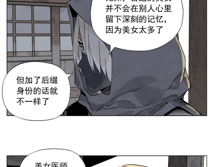 绝顶韩漫全集-第95话 可靠的男人无删减无遮挡章节图片 