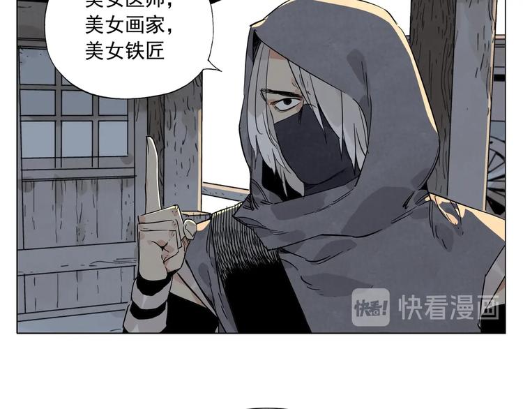 绝顶韩漫全集-第95话 可靠的男人无删减无遮挡章节图片 