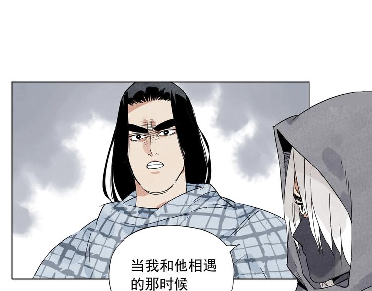 绝顶韩漫全集-第95话 可靠的男人无删减无遮挡章节图片 