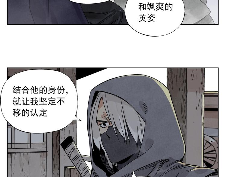 绝顶韩漫全集-第95话 可靠的男人无删减无遮挡章节图片 