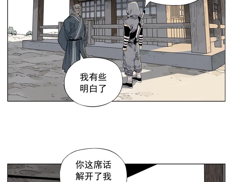 绝顶韩漫全集-第95话 可靠的男人无删减无遮挡章节图片 