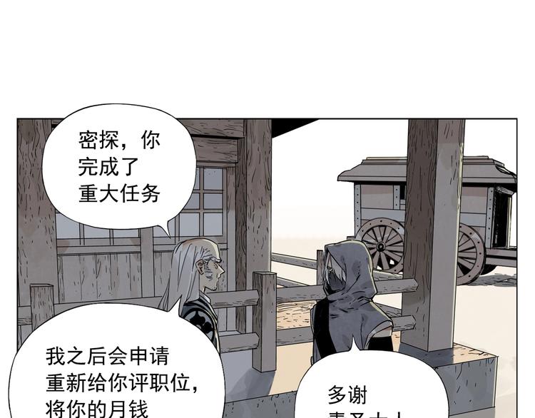 绝顶韩漫全集-第95话 可靠的男人无删减无遮挡章节图片 