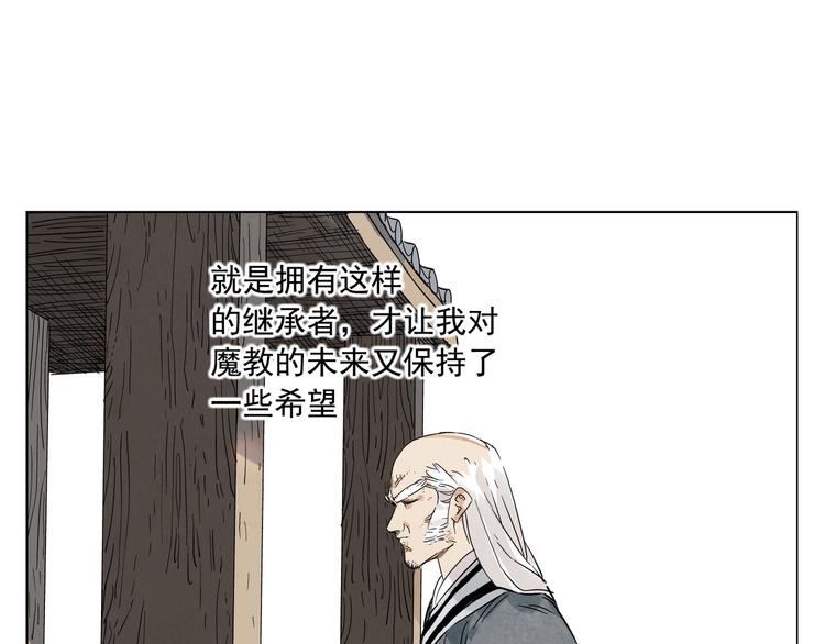 绝顶韩漫全集-第95话 可靠的男人无删减无遮挡章节图片 