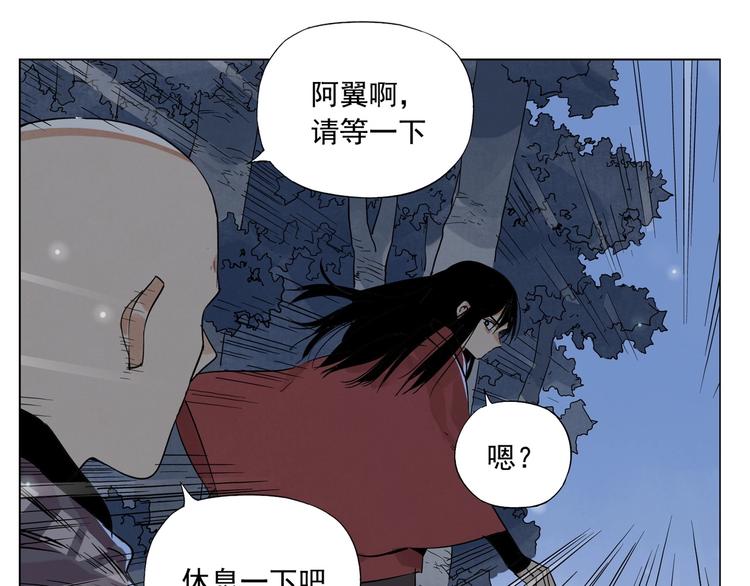 绝顶韩漫全集-第95话 可靠的男人无删减无遮挡章节图片 