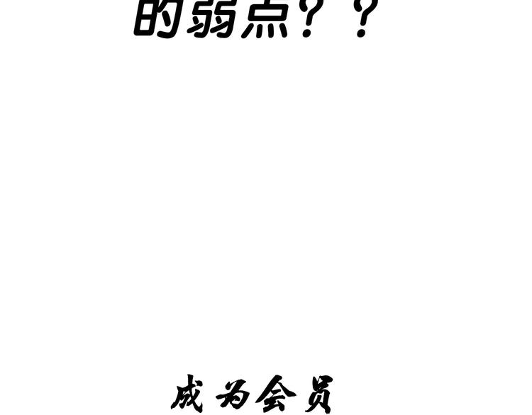 绝顶韩漫全集-第95话 可靠的男人无删减无遮挡章节图片 