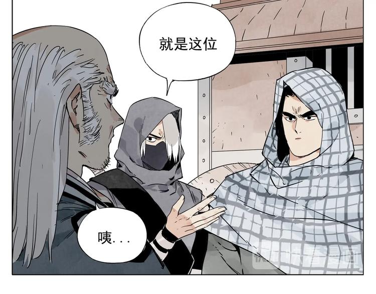 绝顶韩漫全集-第95话 可靠的男人无删减无遮挡章节图片 