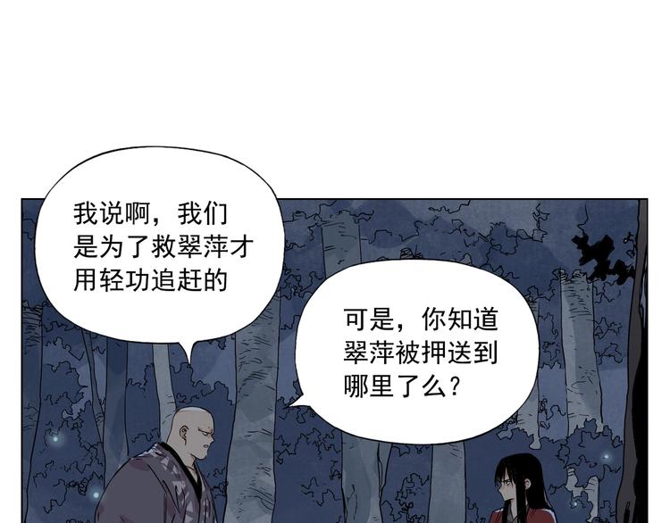 绝顶韩漫全集-第96话 但不后悔无删减无遮挡章节图片 