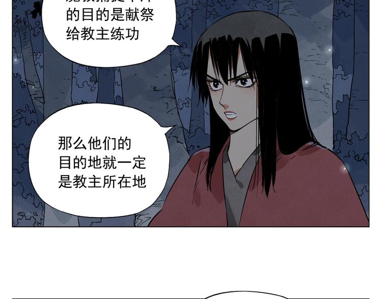绝顶韩漫全集-第96话 但不后悔无删减无遮挡章节图片 
