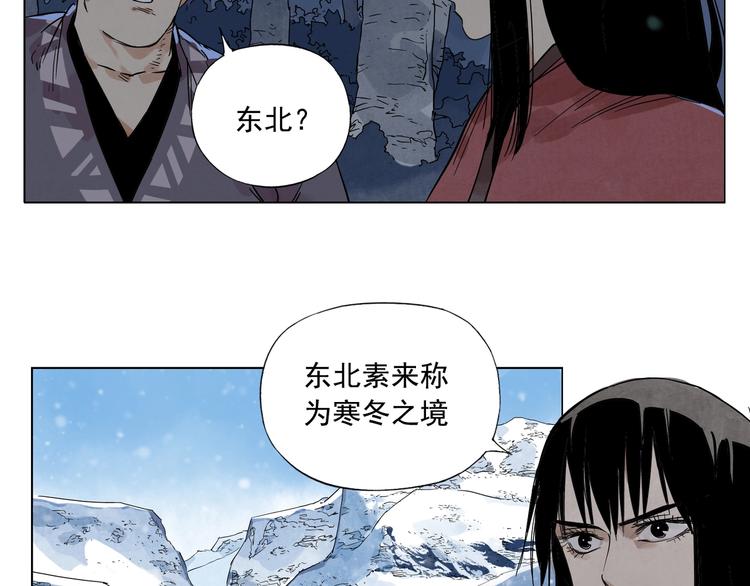 绝顶韩漫全集-第96话 但不后悔无删减无遮挡章节图片 