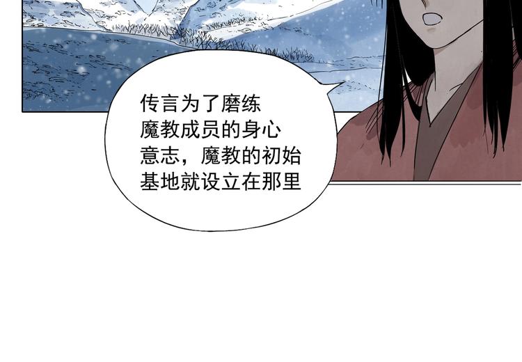 绝顶韩漫全集-第96话 但不后悔无删减无遮挡章节图片 