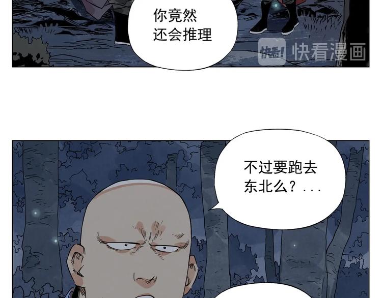 绝顶韩漫全集-第96话 但不后悔无删减无遮挡章节图片 