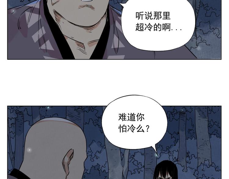 绝顶韩漫全集-第96话 但不后悔无删减无遮挡章节图片 