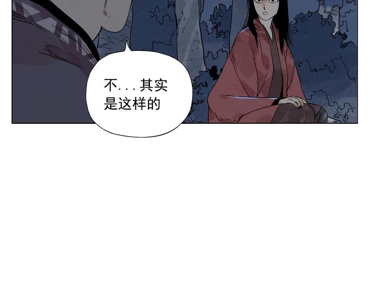 绝顶韩漫全集-第96话 但不后悔无删减无遮挡章节图片 