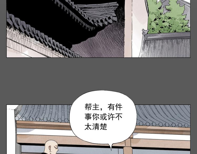 绝顶韩漫全集-第96话 但不后悔无删减无遮挡章节图片 