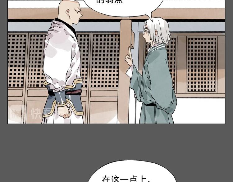 绝顶韩漫全集-第96话 但不后悔无删减无遮挡章节图片 