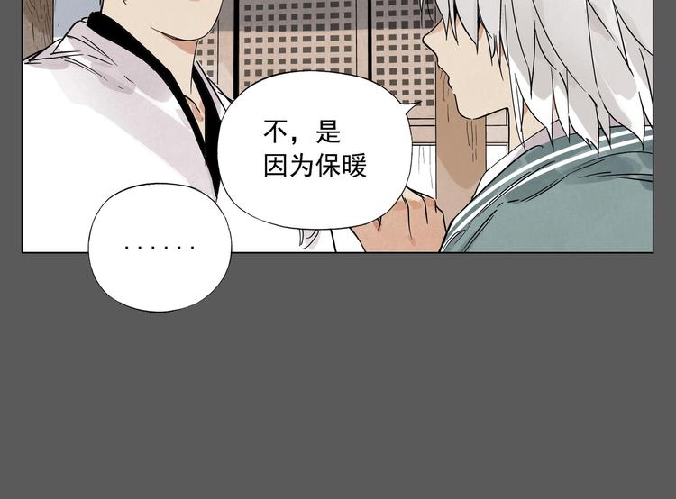 绝顶韩漫全集-第96话 但不后悔无删减无遮挡章节图片 