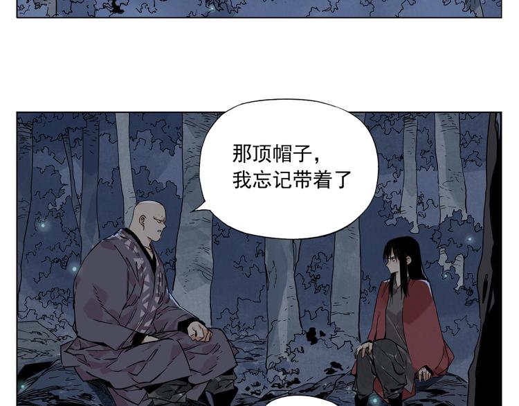 绝顶韩漫全集-第96话 但不后悔无删减无遮挡章节图片 
