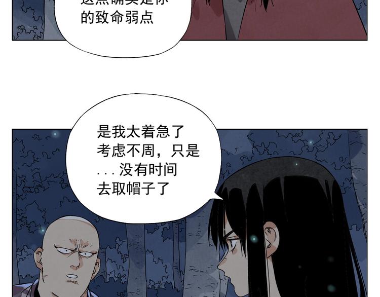 绝顶韩漫全集-第96话 但不后悔无删减无遮挡章节图片 