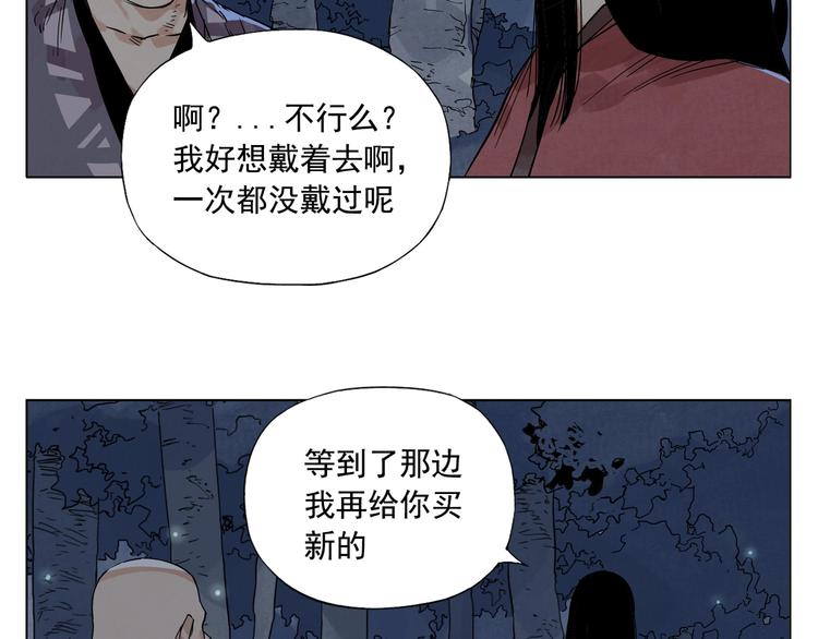 绝顶韩漫全集-第96话 但不后悔无删减无遮挡章节图片 
