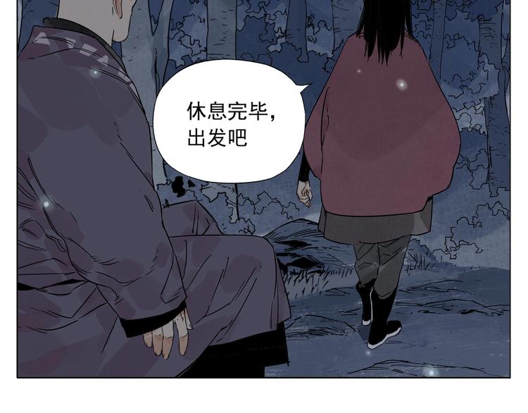 绝顶韩漫全集-第96话 但不后悔无删减无遮挡章节图片 