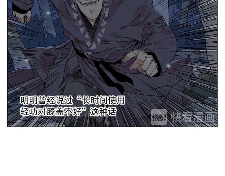 绝顶韩漫全集-第96话 但不后悔无删减无遮挡章节图片 