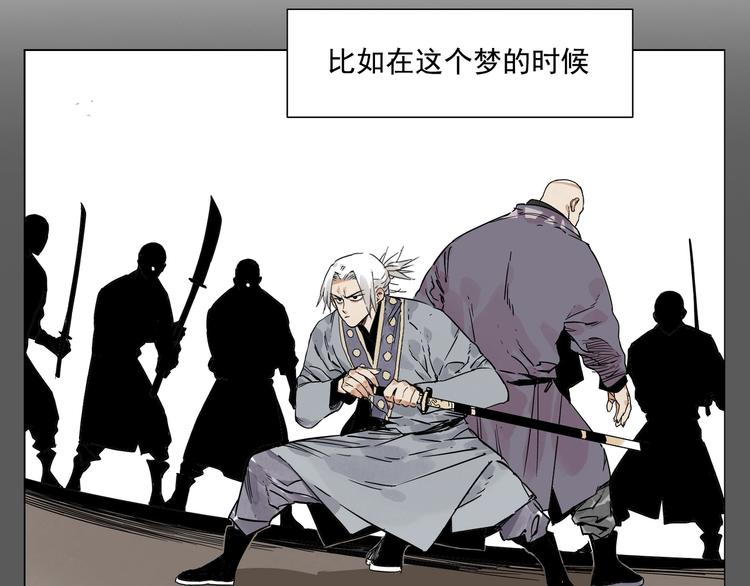 绝顶韩漫全集-第96话 但不后悔无删减无遮挡章节图片 
