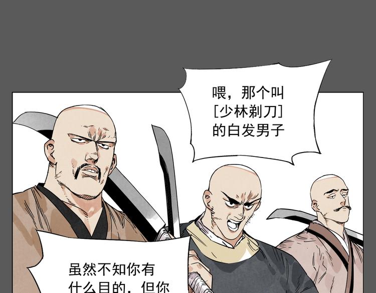 绝顶韩漫全集-第96话 但不后悔无删减无遮挡章节图片 
