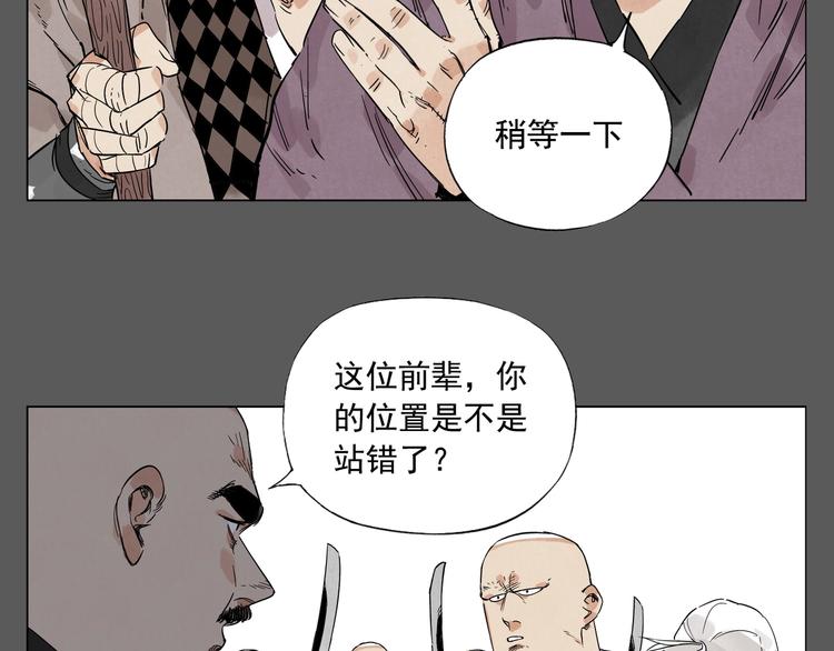 绝顶韩漫全集-第96话 但不后悔无删减无遮挡章节图片 