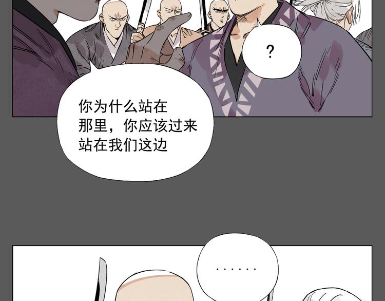 绝顶韩漫全集-第96话 但不后悔无删减无遮挡章节图片 