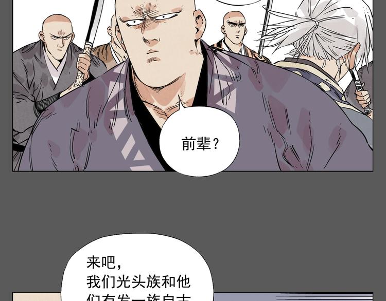绝顶韩漫全集-第96话 但不后悔无删减无遮挡章节图片 