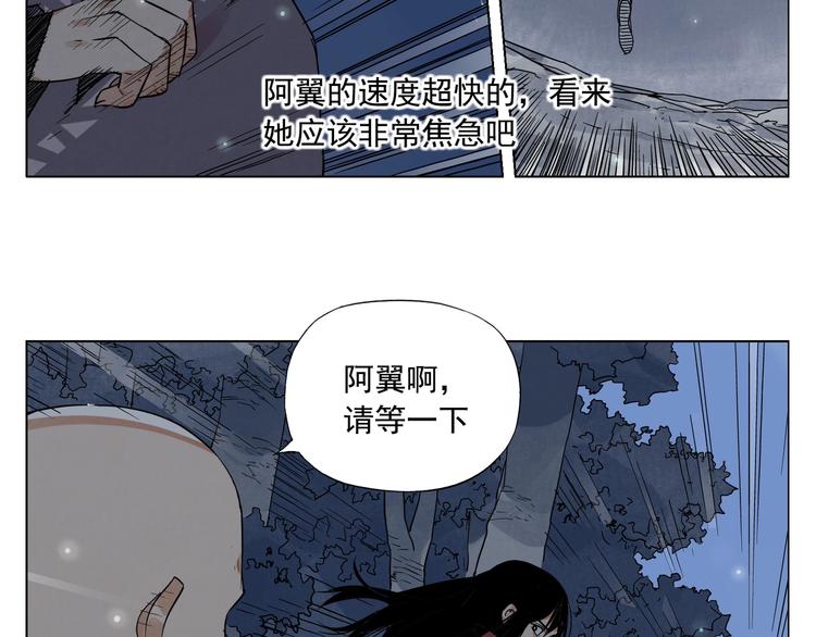 绝顶韩漫全集-第96话 但不后悔无删减无遮挡章节图片 