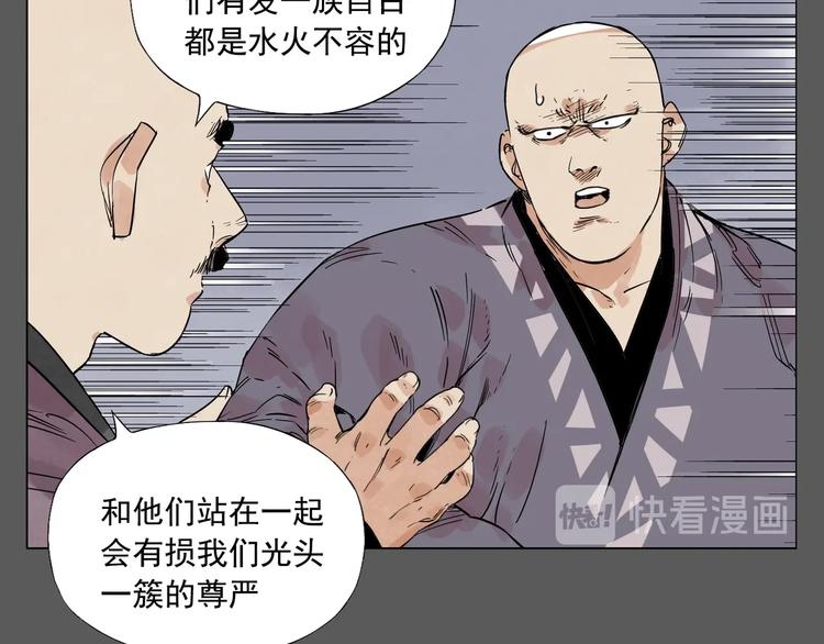 绝顶韩漫全集-第96话 但不后悔无删减无遮挡章节图片 