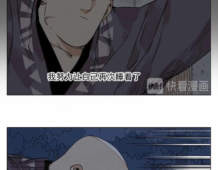 绝顶韩漫全集-第96话 但不后悔无删减无遮挡章节图片 