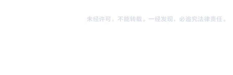 绝顶韩漫全集-第96话 但不后悔无删减无遮挡章节图片 