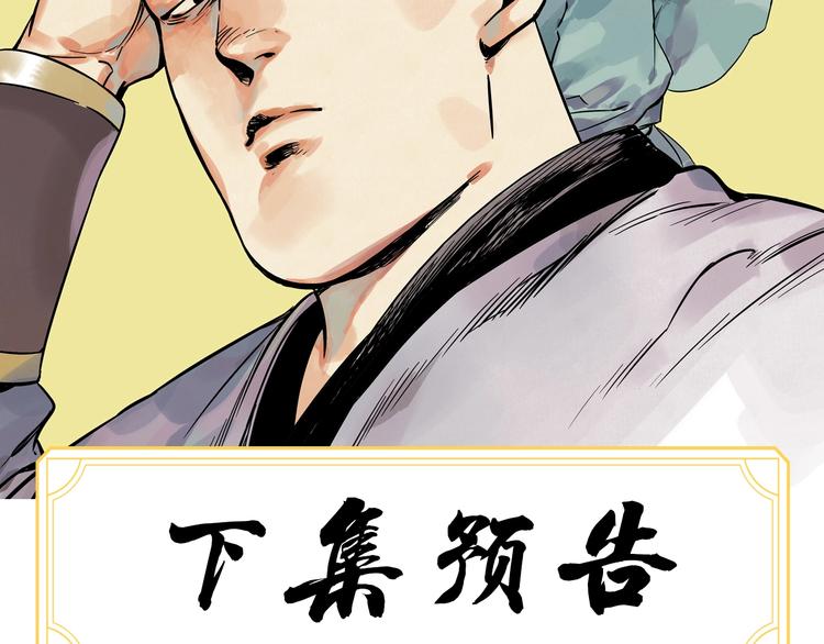 绝顶韩漫全集-第96话 但不后悔无删减无遮挡章节图片 