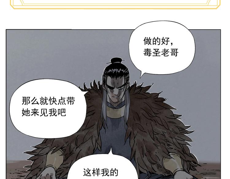 绝顶韩漫全集-第96话 但不后悔无删减无遮挡章节图片 