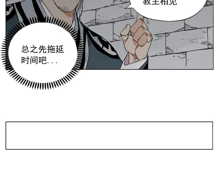 绝顶韩漫全集-第96话 但不后悔无删减无遮挡章节图片 