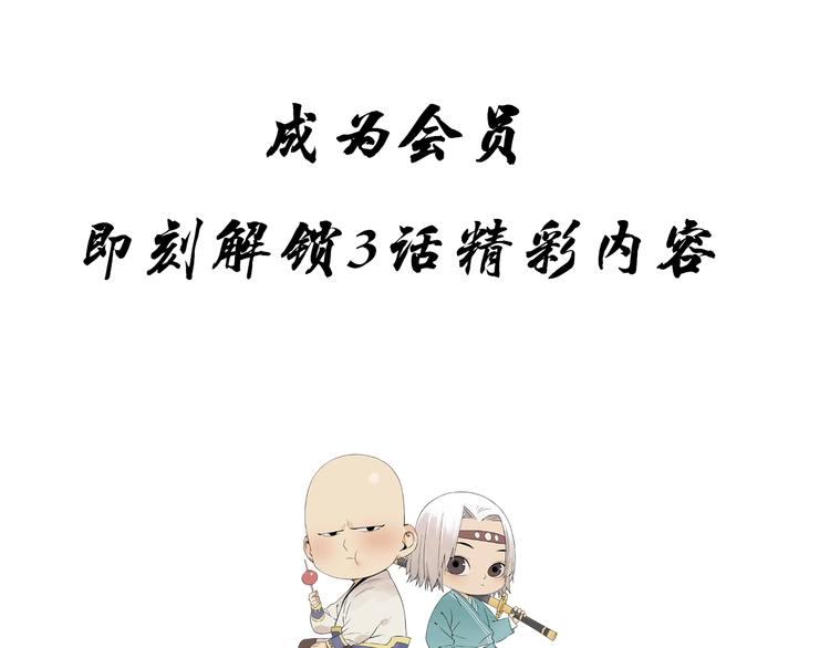 绝顶韩漫全集-第96话 但不后悔无删减无遮挡章节图片 
