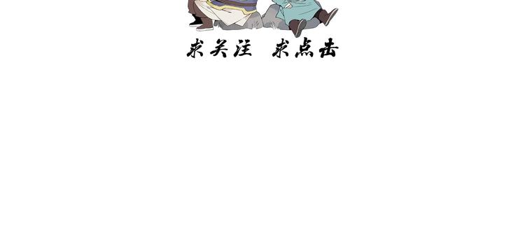 绝顶韩漫全集-第96话 但不后悔无删减无遮挡章节图片 