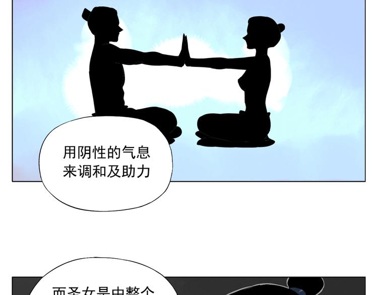 绝顶韩漫全集-第97话 公平无删减无遮挡章节图片 