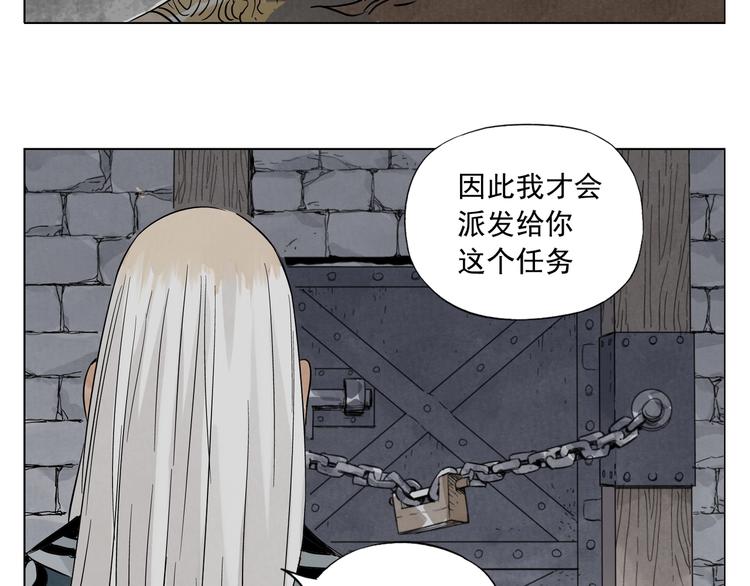 绝顶韩漫全集-第97话 公平无删减无遮挡章节图片 