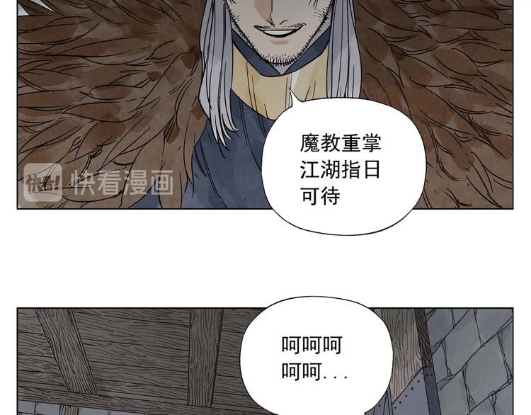 绝顶韩漫全集-第97话 公平无删减无遮挡章节图片 