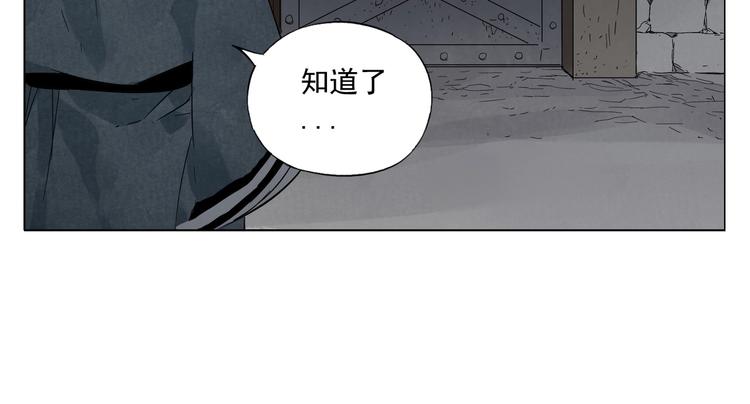 绝顶韩漫全集-第97话 公平无删减无遮挡章节图片 