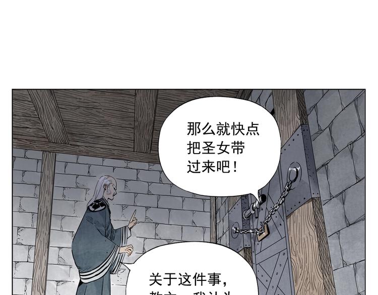 绝顶韩漫全集-第97话 公平无删减无遮挡章节图片 