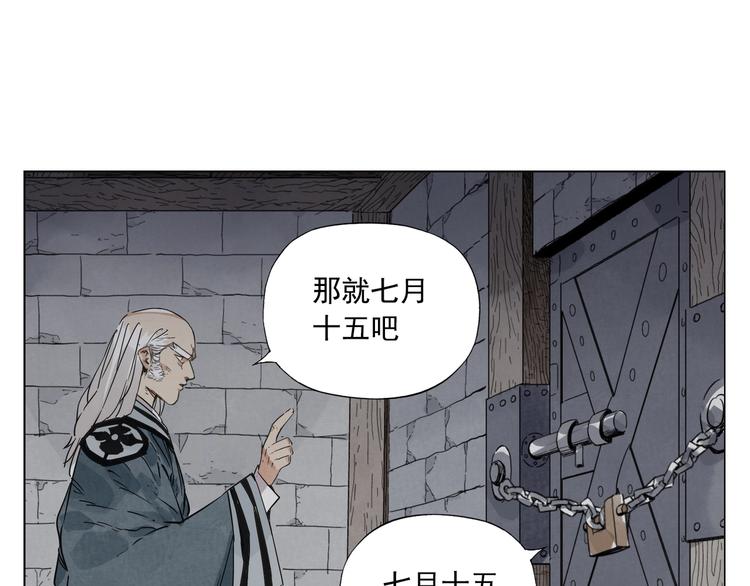 绝顶韩漫全集-第97话 公平无删减无遮挡章节图片 